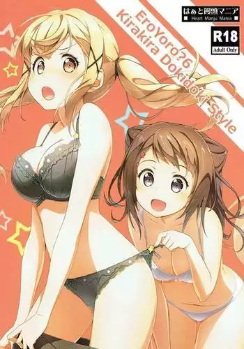 ????? 6 Kirakira Dokidoki Style BanG Dream!