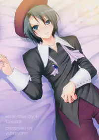 (C78) [Yohsyuan (Son Yohsyu)] Kagu-tachi no Himegoto (Umineko no Naku Koro ni)