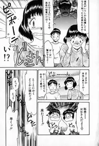 [Rokumei Kanau] Love Love Show