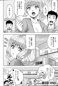 [Shinagawa Ham] Rainbow Sisters Ch. 1-3