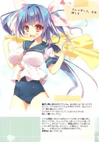 (C85) [Private Garden (Tsurusaki Takahiro)] Teitoku no Cut-in Soubi de Ichigeki Taiha deesu!! (Kantai Collection)