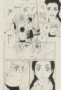 BOY'S ピアス 2014-07