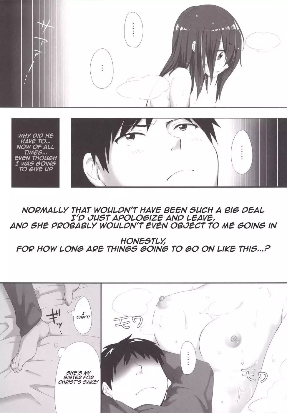 Onii-chan, ko tsukuri shiyou?