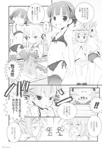 (Puniket 17) [FOX-CLUB, Jet Dekopin Books (Akimoto Akio, Kawanishi Yuuji)] Tamago Daisuki (Mitsudomoe)