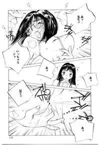 [Tomonaga Kazu] MOMONE 2