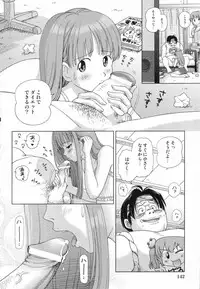 [Anthology] LOCO vol.5 Aki no Omorashi Musume Tokushuu