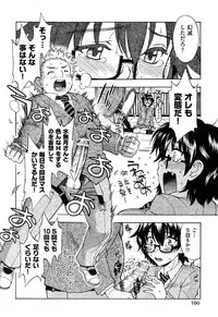 COMIC AUN 2013-07
