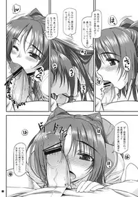 (C81) [Yamaguchi Print (Tamaki Yayoi)] CS IMPULSE (ToHeart2)