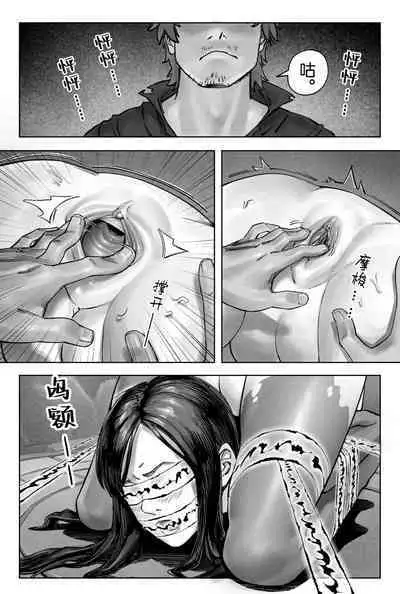 金蝉脱壳