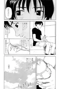 (C58) [Group Hinoran (Wang-Pac)] JULY 52