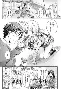 COMIC Shingeki 2015-02