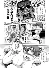 [THE SEIJI] Hamichichi Oneesan ~Kinyoubi wa Hentai~