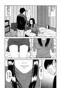 [Anthology] Kindan Kanin Vol. 12 Boshi Soukan