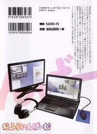 [Emua] Offline Game Vol.8