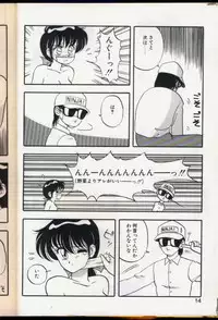 [Ogami Wolf] Cocktail Dream