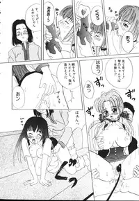 [Uesugi Hidehiko (Kitakawa Touta)] Kiiroi Taiyou