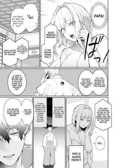 [Kyouniku Kyoushoku (Jagi Iwa)] Kannagi Ochiru -Youbarai JK x Doukyuusei Inma no Mesu Ochi Keiyaku- | A Shrine Maiden's Road to Ruin ~Pact with the Playboy Incubus~ [English] [Painful Nightz]