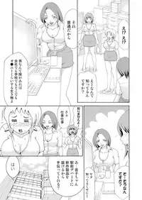 [Tanaka Keigo] Nyotaika Apuli ~ Ero Shirei ni Honrou Sareru Ore 7