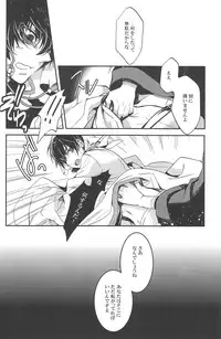 (SUPER22) [Contrast, High (Himiya)] Aigan Shinjuu (Hoozuki no Reitetsu)