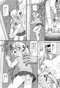[Minion] Shoujo Kyousei Zecchou ~ Kan ji Chau