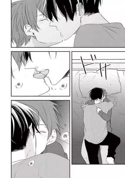 [catsnake (75)] Kono koi bazurimasu ka? | 这种配对真的会爆红吗？[Chinese] [Digital]