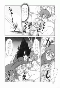 [Neriwasabi] Uruwashi no Wasabi Chazuke