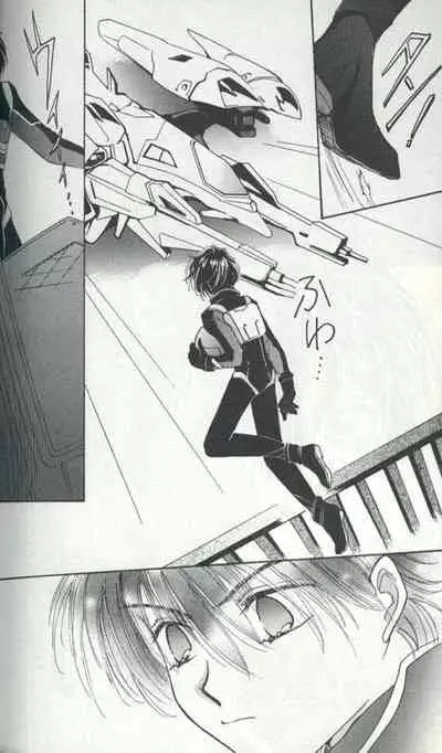 Untitled Meishou Misettei