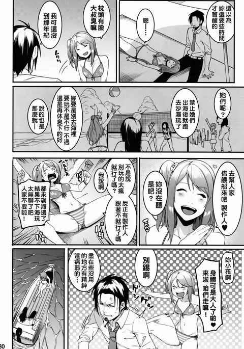 Hai-Couple bloom all over