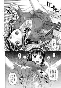 COMIC MUJIN 2010-08