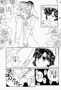 [Funabori Nariaki] Under World