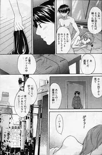 Young Comic 2007-04