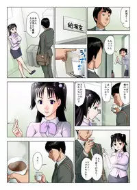 Kore wa Yoi Anego desu ka?