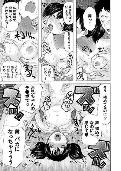 COMIC Mugen Tensei 2021-06