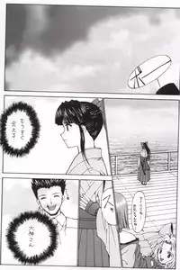 [Nadorindou (Kinokonokko)] Nadoreeno Koufukuron 2 (Sakura Taisen)