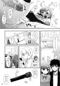 (C81) [Digital Lover (Nakajima Yuka)] DL - Toaru Soushuuhen (Toaru Kagaku no Railgun)