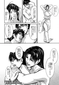 COMIC MUJIN 2010-07
