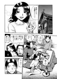 [THE SEIJI] Hamichichi Oneesan ~Kinyoubi wa Hentai~