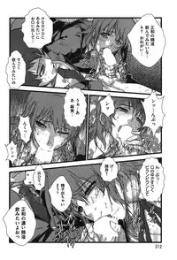 COMIC Shitsurakuten Vol.06 2011-12