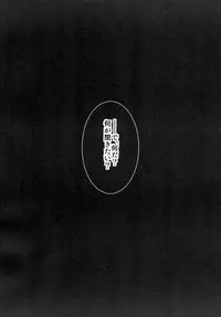 [noranoma (noran)] Tasukete! Kokonoe Hakase (BLAZBLUE)