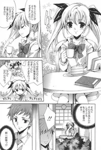 [Yuiga Naoha] Princess Class e Youkoso