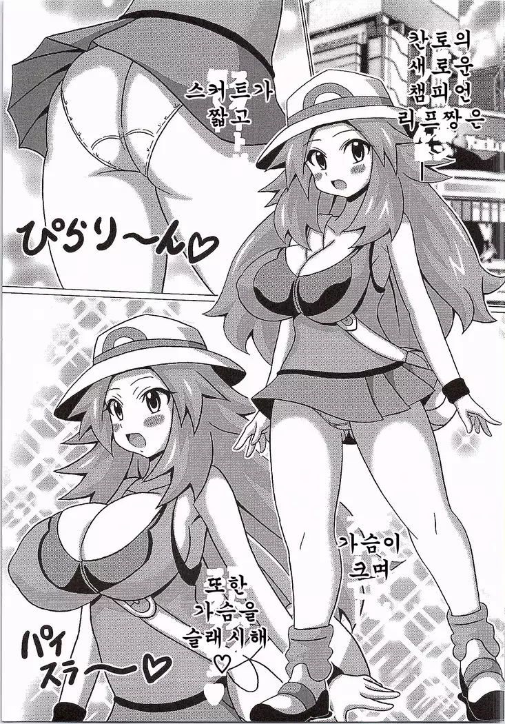 Leaf no Hon