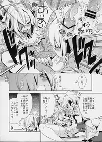 (C78) [dicca (Suemitsu Jikka)] Korizu ni Josou Shounen Hon 4 - Norowarehime