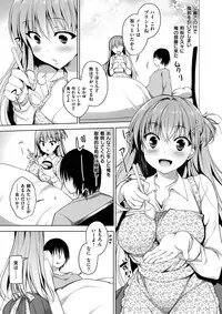 COMIC Shitsurakuten 2017-02 [Digital]