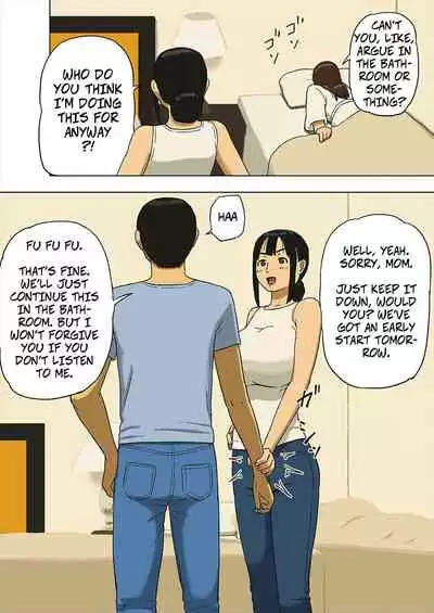 [Izayoi no Kiki] Share 2 Kaa-san tte Muriyari Saretari Suru no Suki na no? | Share 2: Does Mom Like Using Force? [English] [CopyOf]