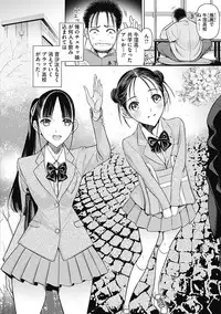 COMIC Mate 2012-12 Vol. 195 [Digital]