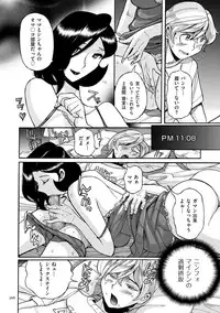 [Kojima Miu] Nympho Maman Boshi Soukan - Mama no Shikyuu wa Boku no Mono