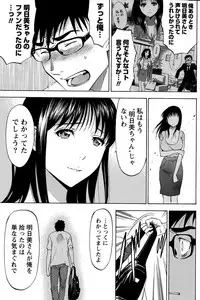 [Sawada Furope] Nise kon!