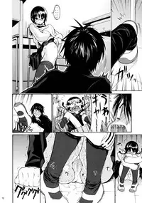 (C71) [Amazake Hatosyo-ten (Yoshu Ohepe)] Minaide Inuduka-kun (Sumomomomo Momomo)