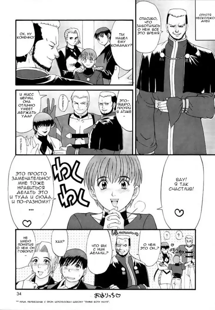 The Yuri & Friends Special - Mature & Vice