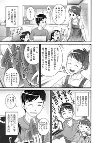 [Anthology] COMIC Shoujo Shiki Fall 2013 [Digital]